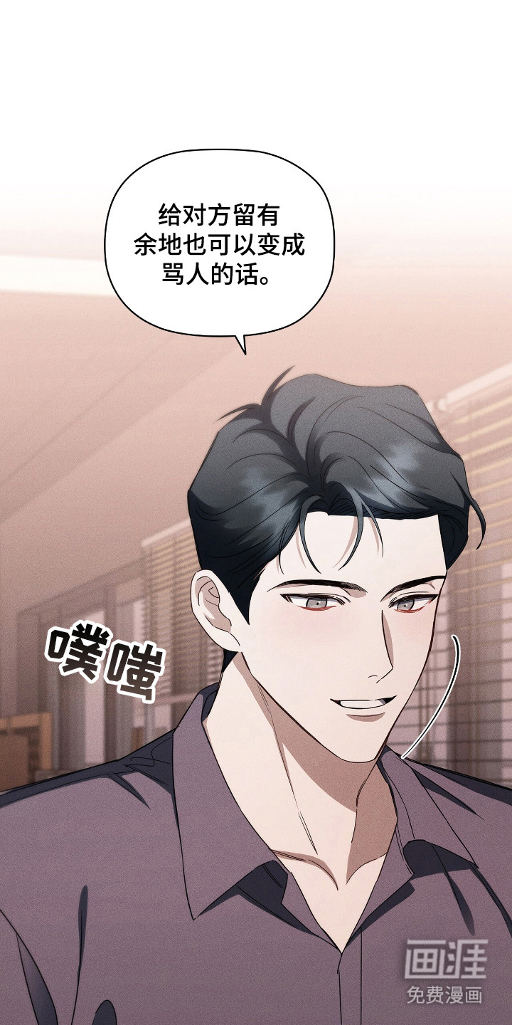 非浪漫时代第20话图