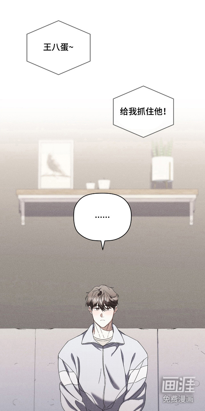 非浪漫时代第22话图