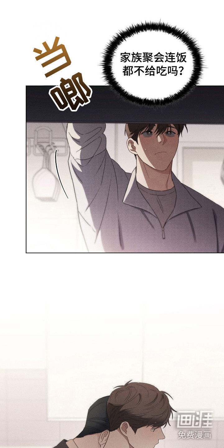 非浪漫时代第23话图