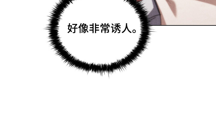 非浪漫时代第23话图