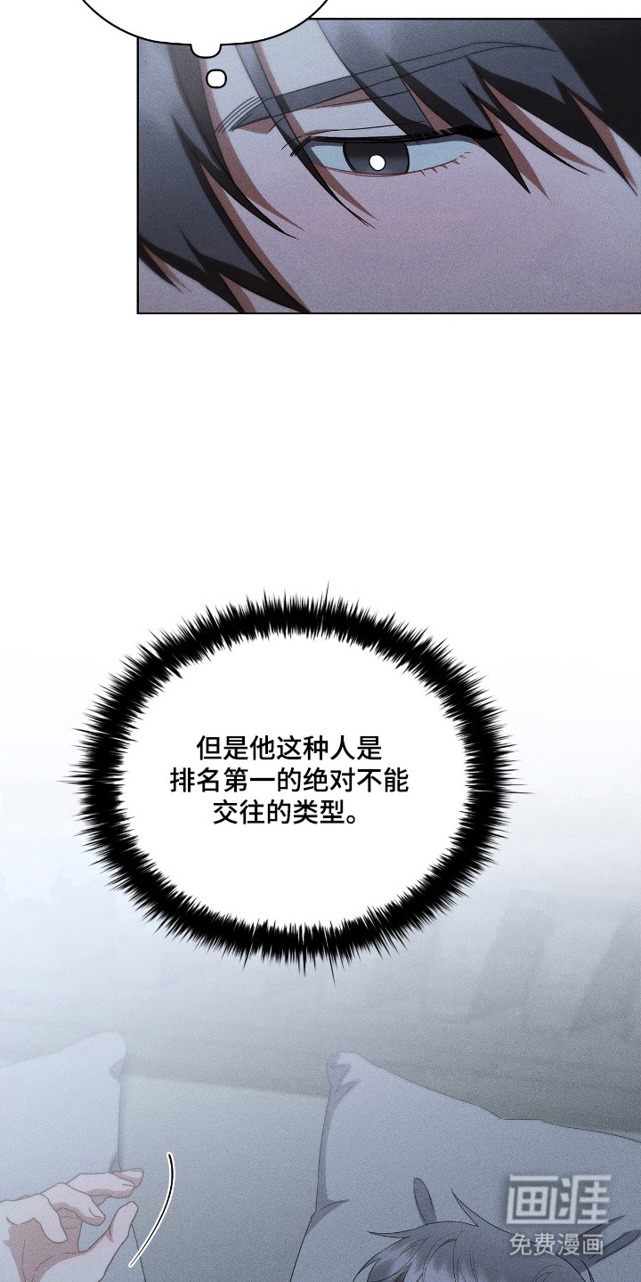 非浪漫时代第25话图