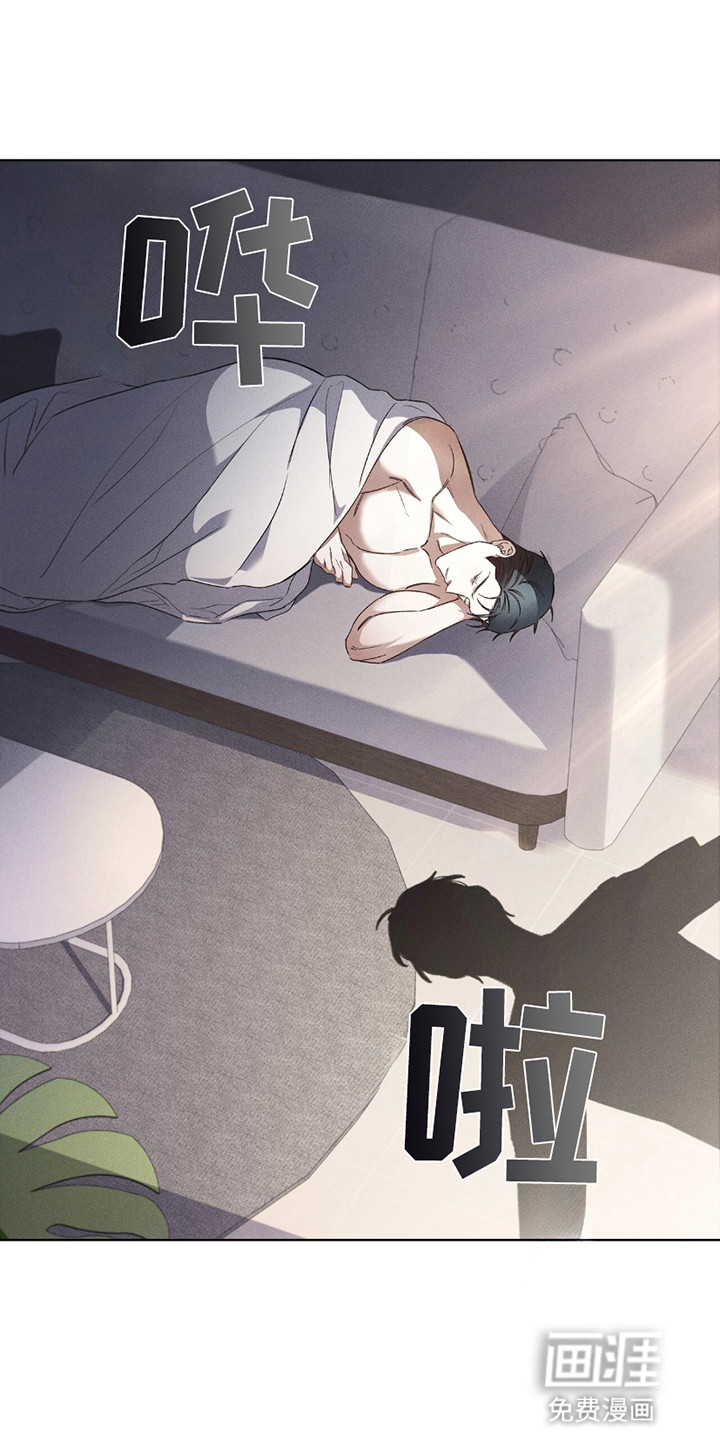 非浪漫时代第4话图