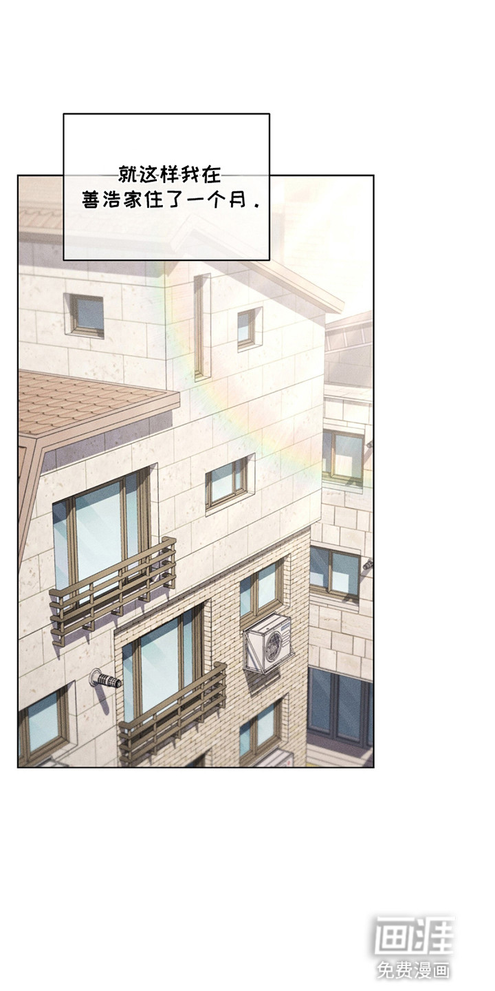 非浪漫时代第6话图