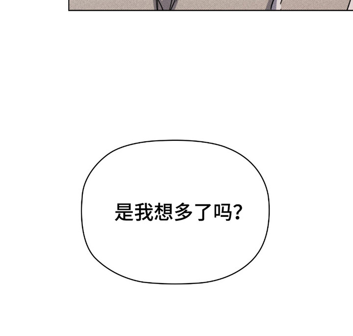 非浪漫时代第6话图