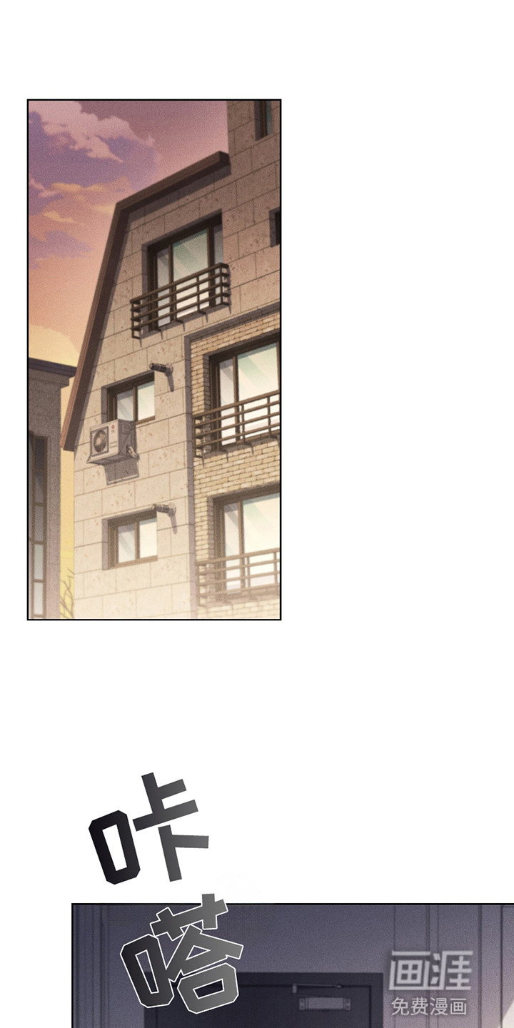 非浪漫时代第7话图