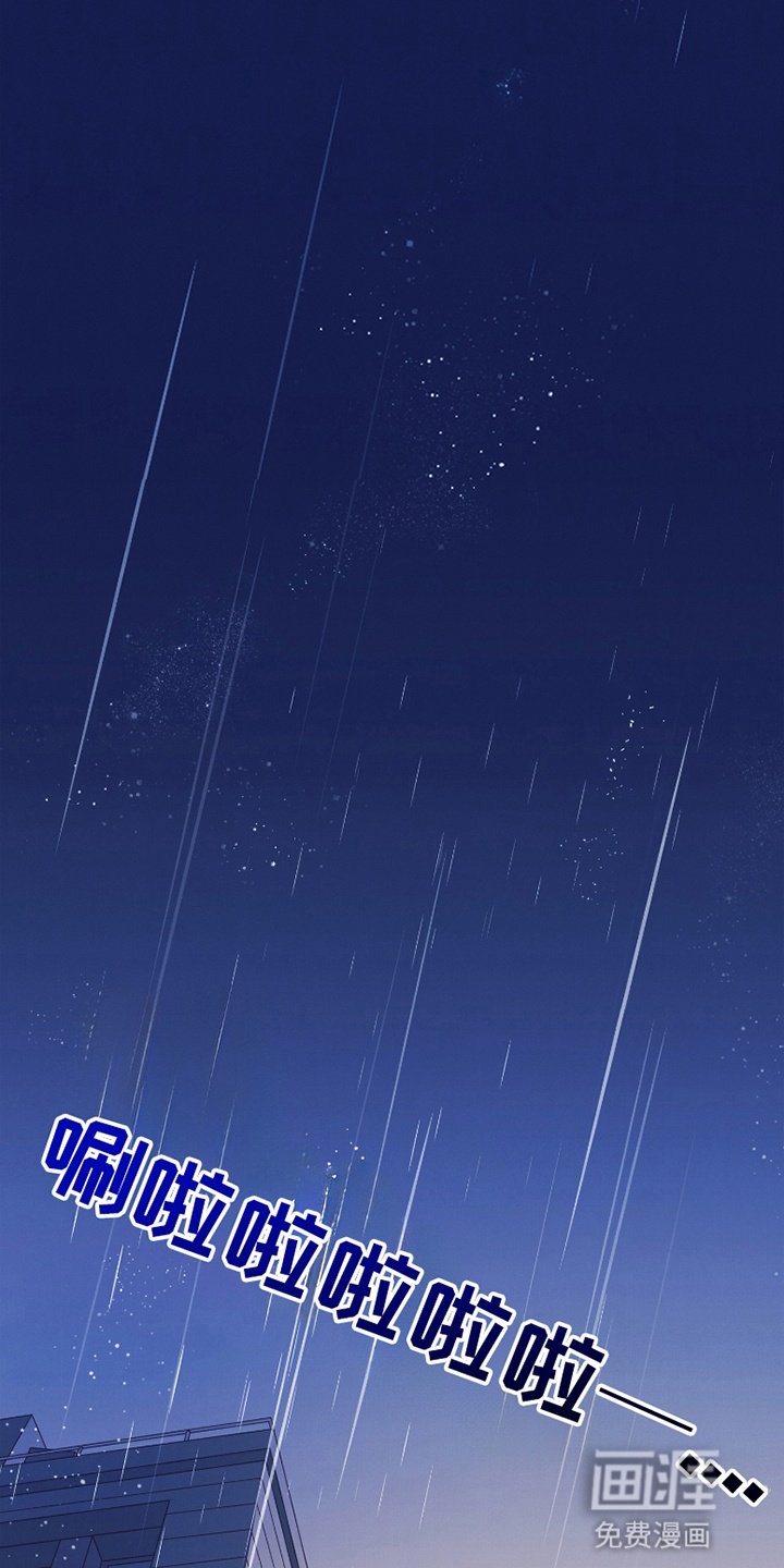 发小被附身之后第1话图