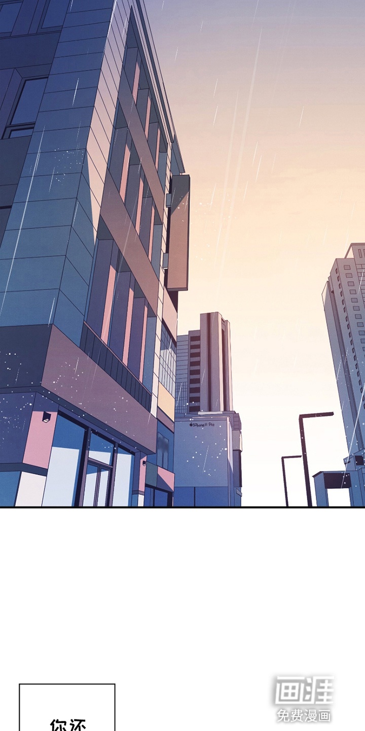 发小被附身之后第1话图