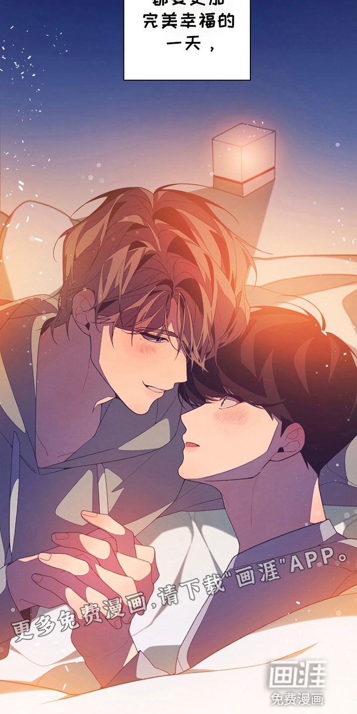 发小被附身之后第1话图