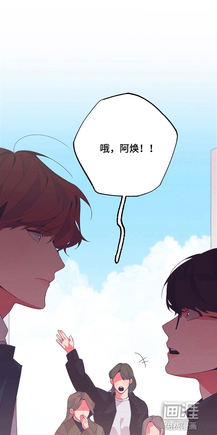 发小被附身之后第11话图