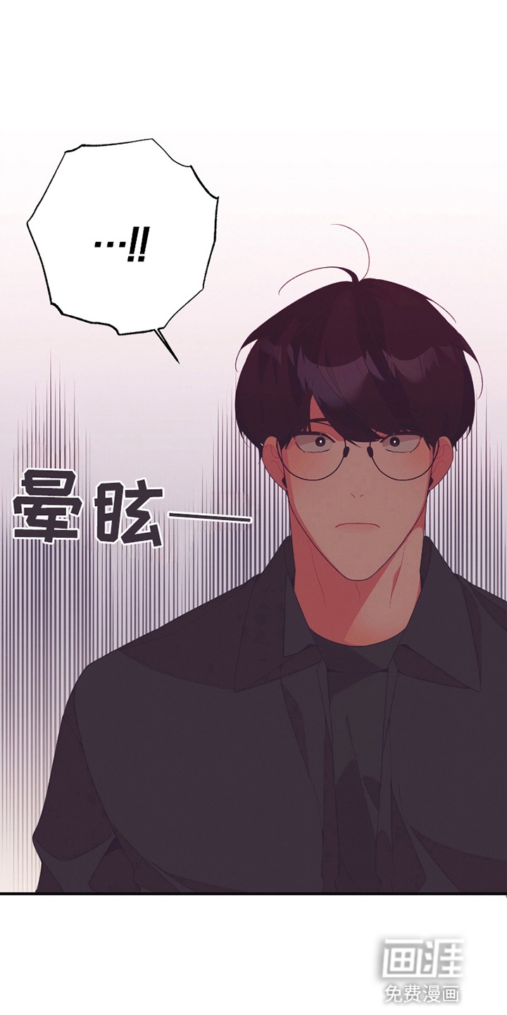 发小被附身之后第12话图