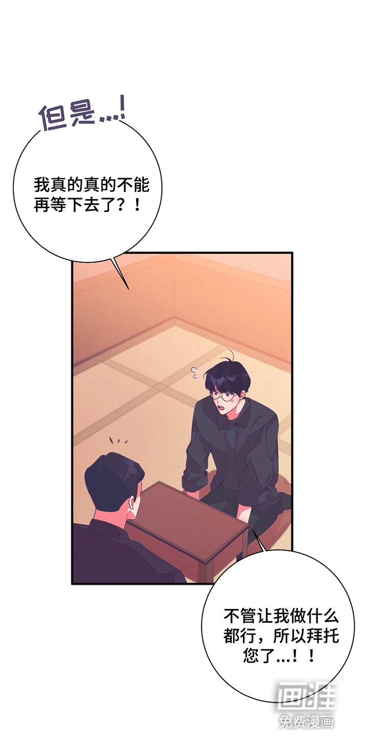 发小被附身之后第13话图