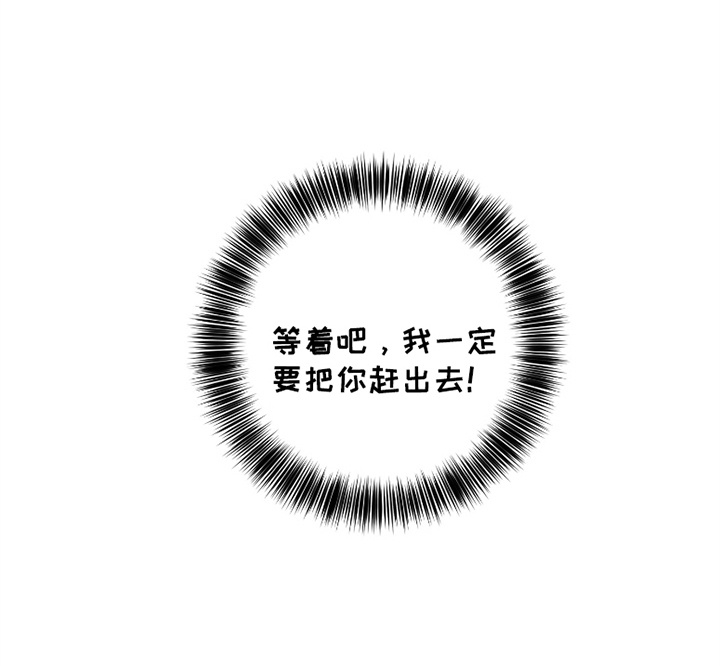 发小被附身之后第13话图