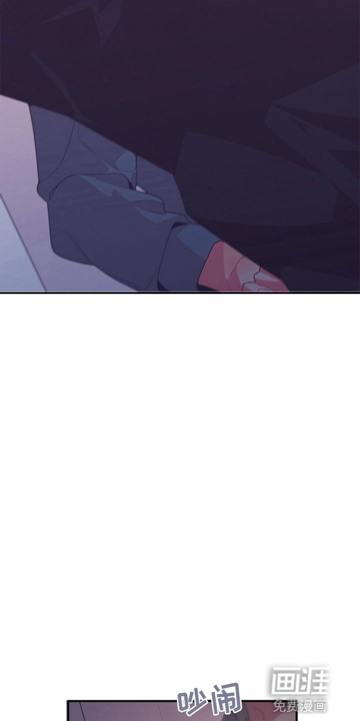 发小被附身之后第15话图