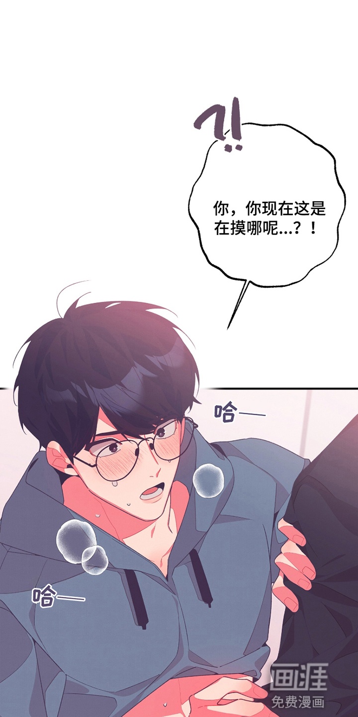 发小被附身之后第16话图