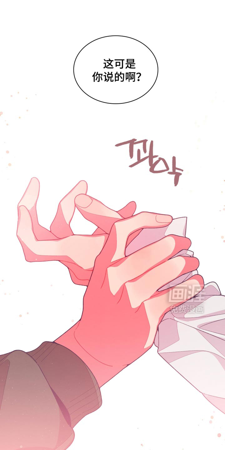 发小被附身之后第21话图