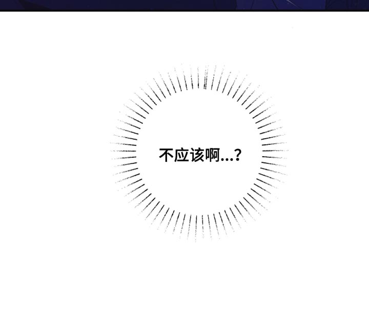 发小被附身之后第24话图