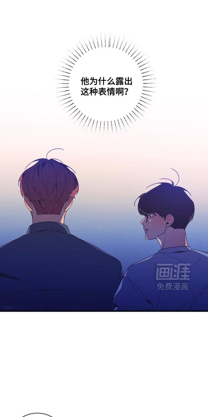 发小被附身之后第25话图