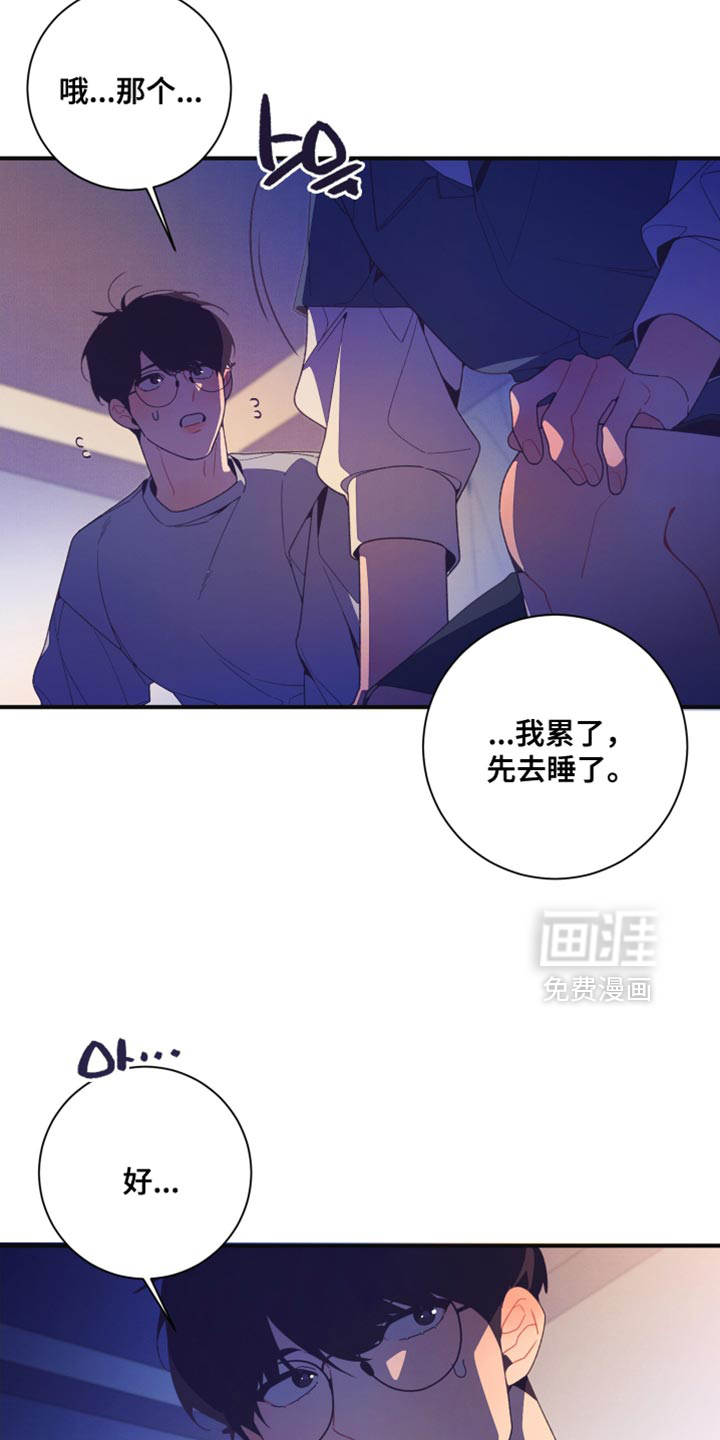 发小被附身之后第25话图