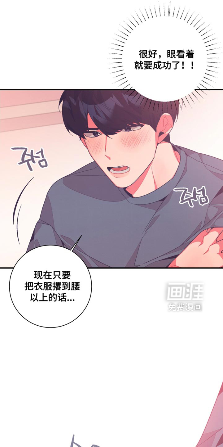 发小被附身之后第26话图