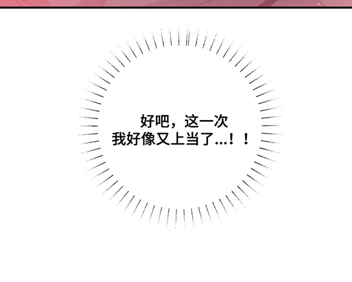 发小被附身之后第26话图