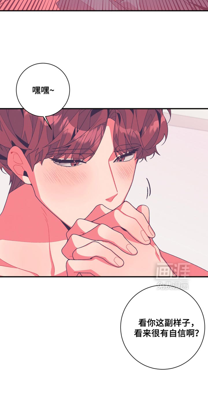 发小被附身之后第27话图