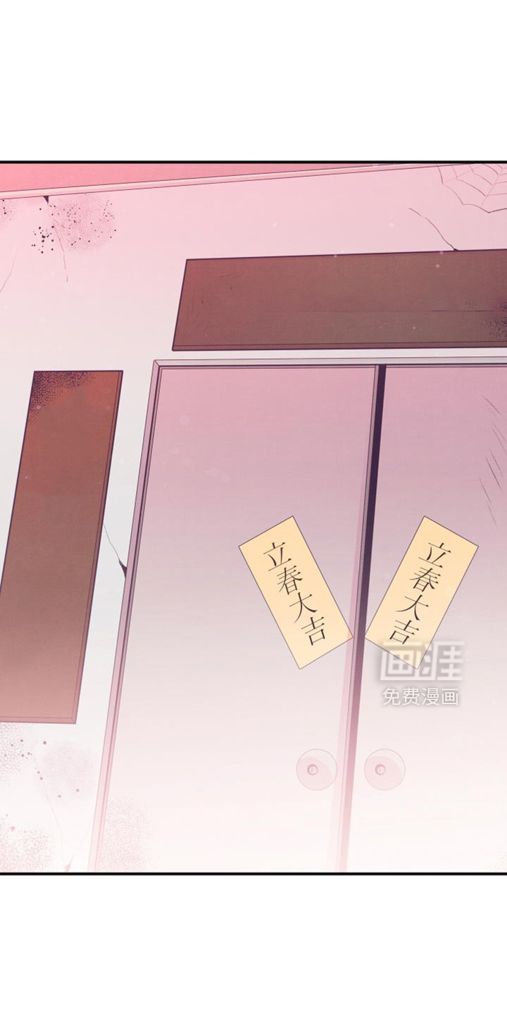 发小被附身之后第28话图