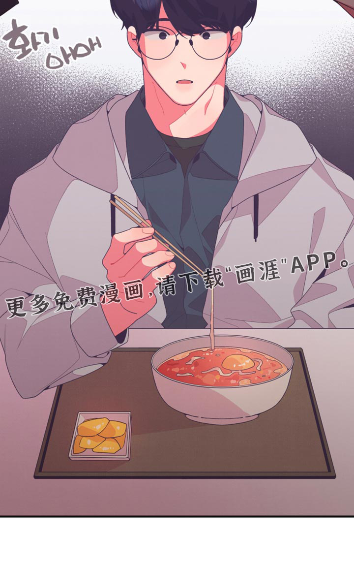 发小被附身之后第28话图