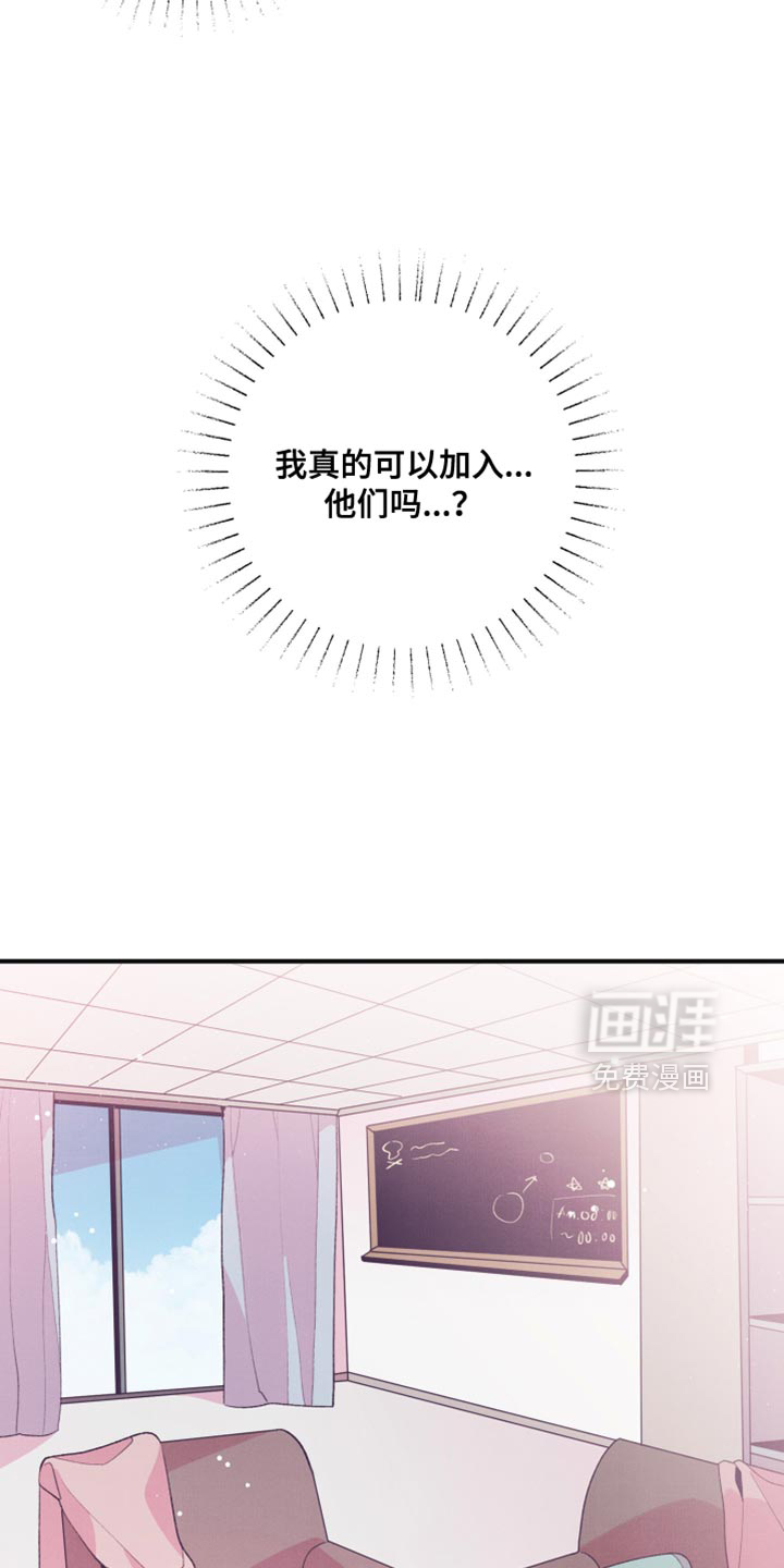 发小被附身之后 第29话 第10页