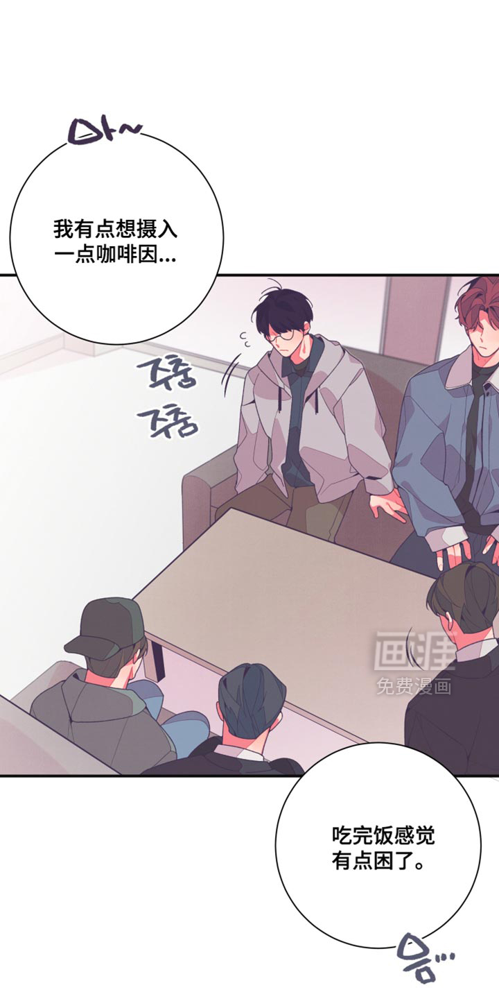 发小被附身之后 第29话 第13页