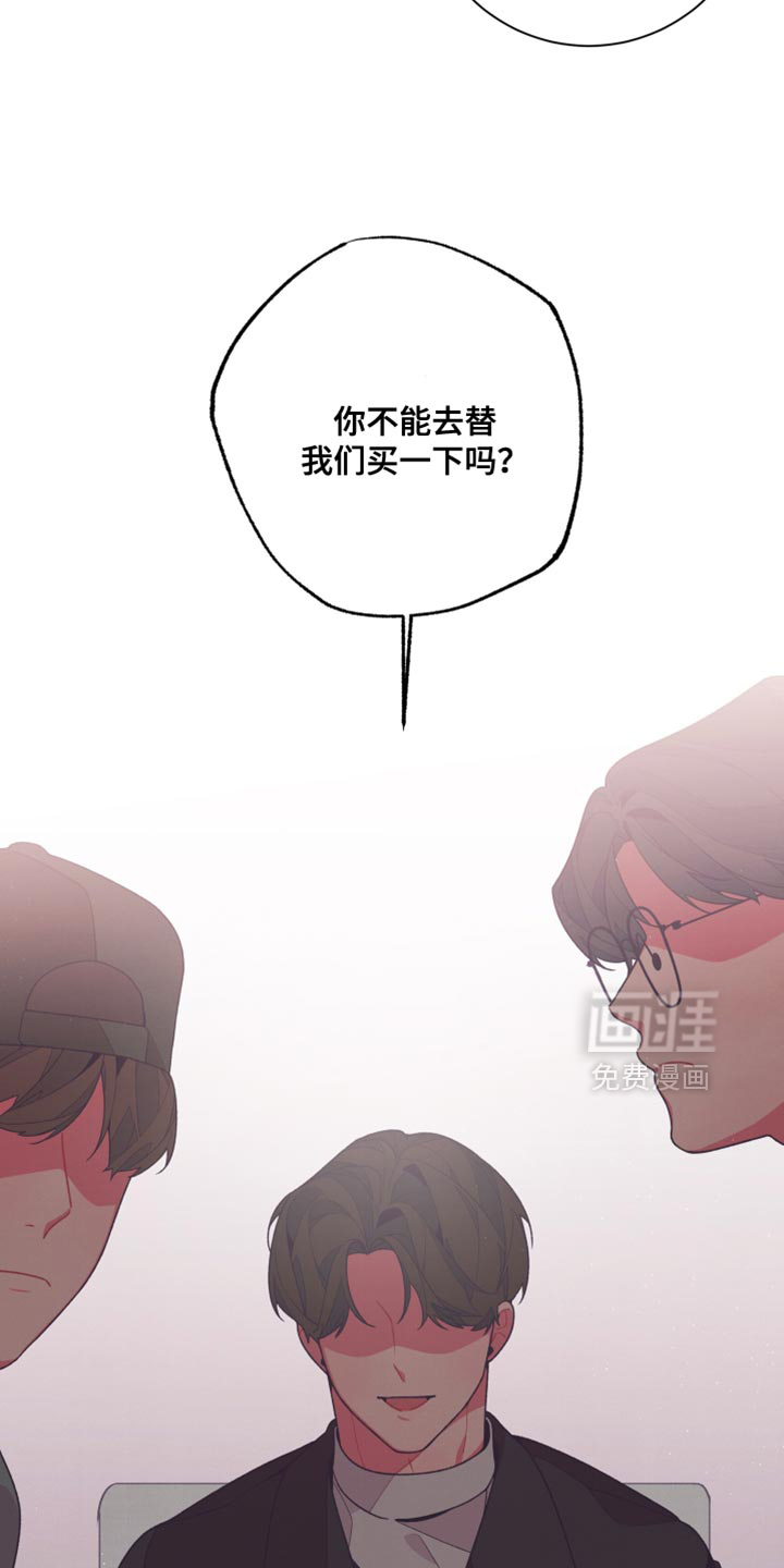 发小被附身之后 第29话 第15页