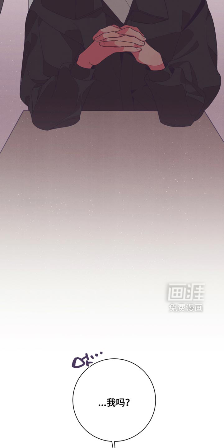 发小被附身之后 第29话 第16页