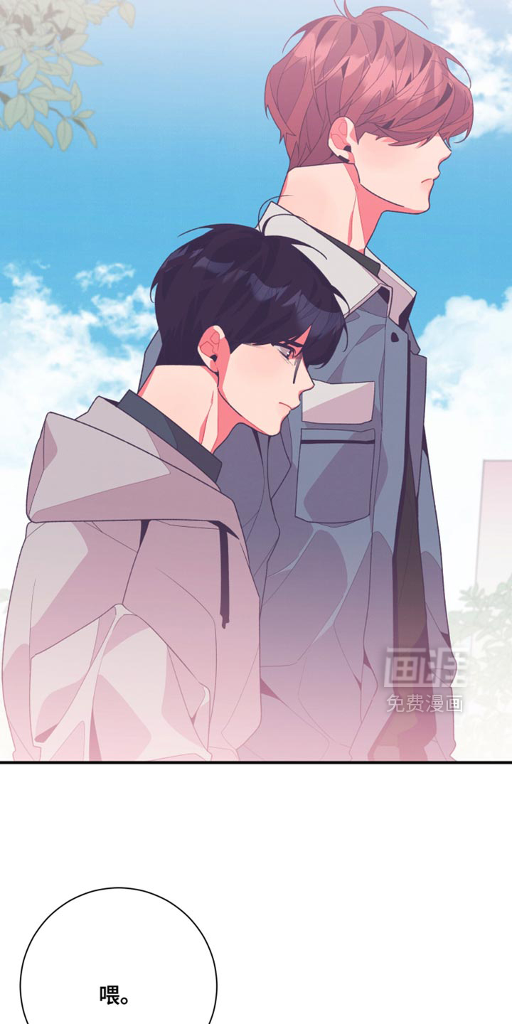 发小被附身之后 第29话 第22页