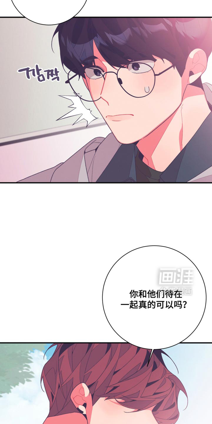 发小被附身之后 第29话 第23页