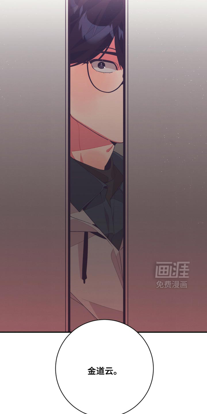 发小被附身之后 第29话 第34页