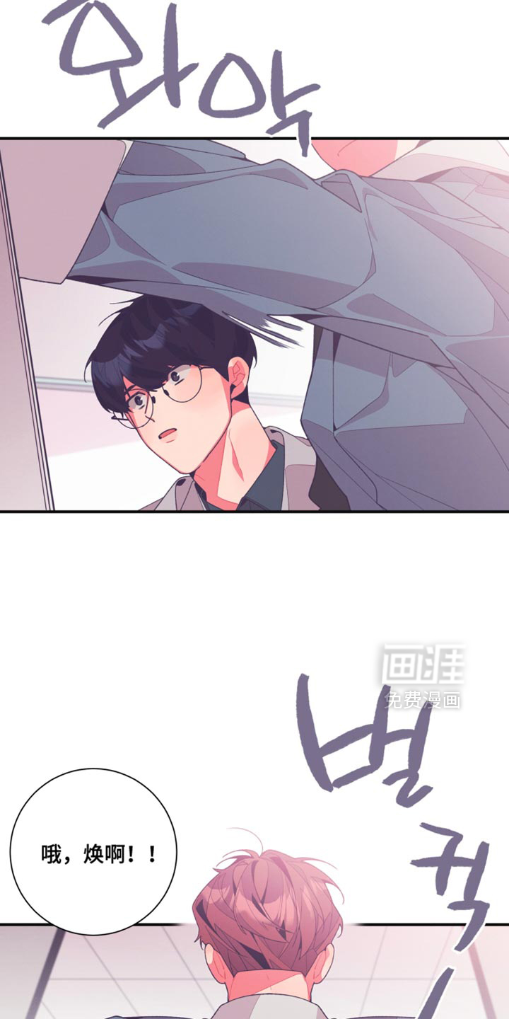 发小被附身之后 第29话 第37页