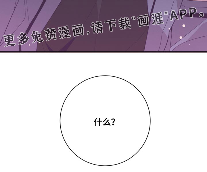 发小被附身之后第29话图