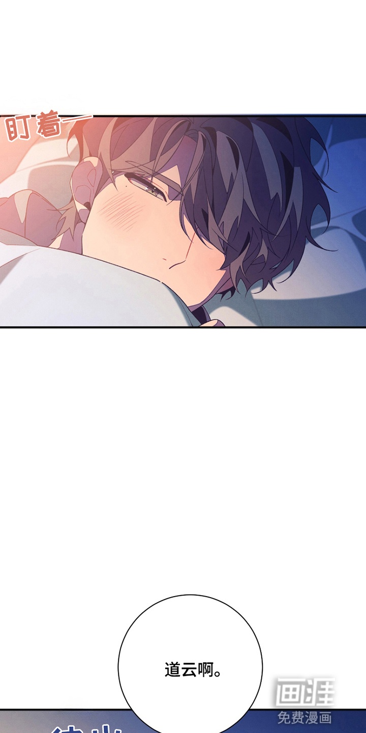 发小被附身之后第3话图