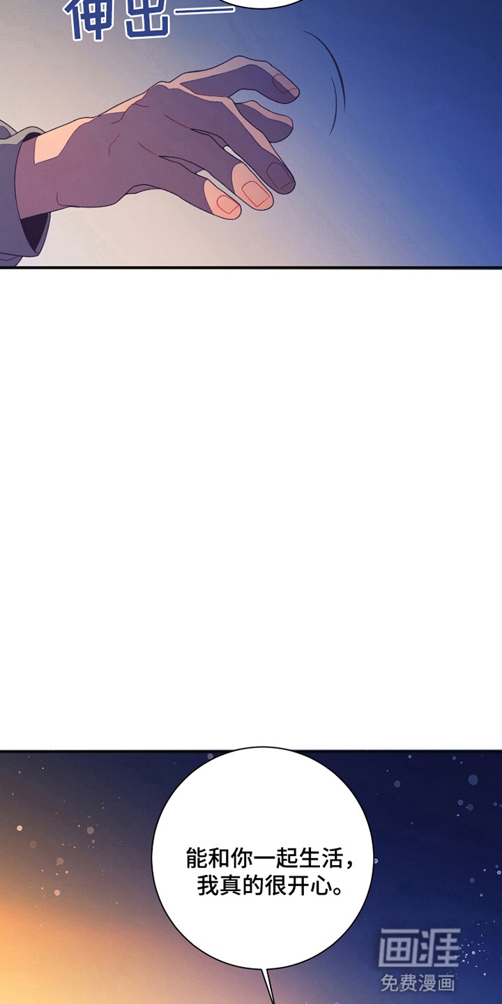 发小被附身之后第3话图