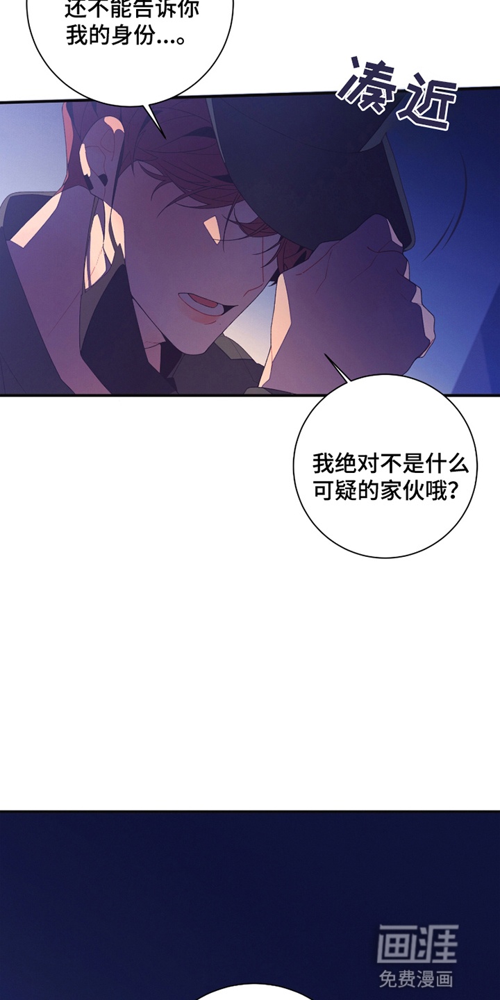 发小被附身之后第4话图