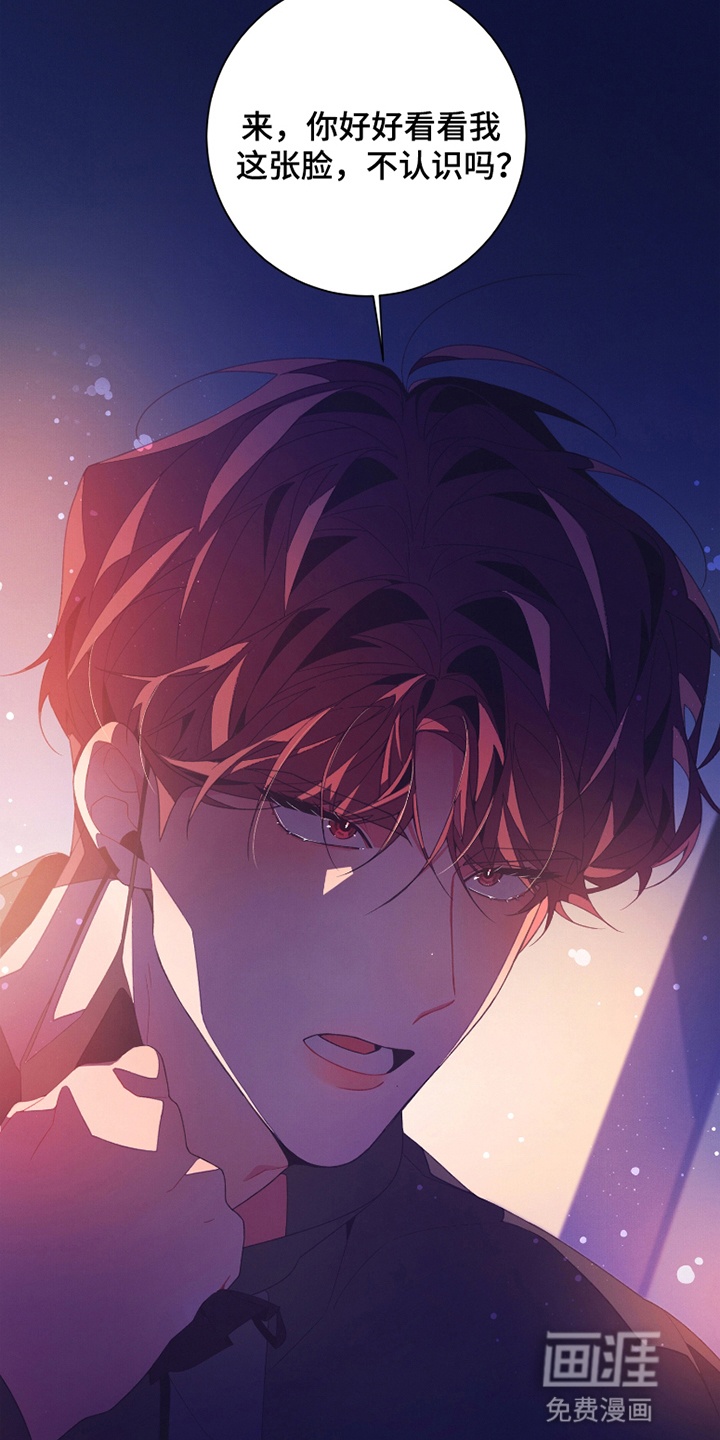 发小被附身之后第4话图