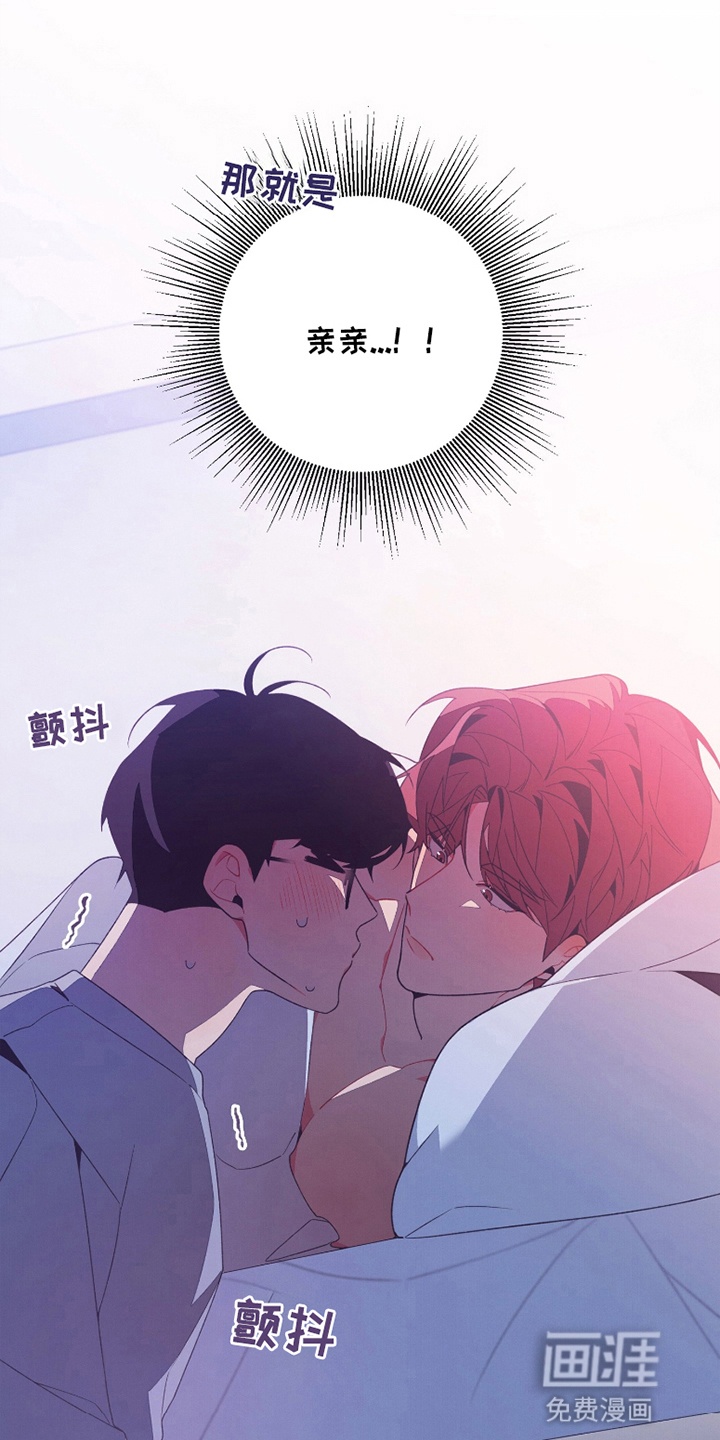 发小被附身之后第9话图