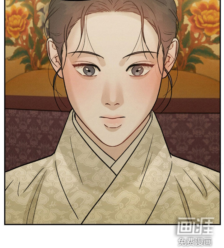 奉旨成婚第14话图