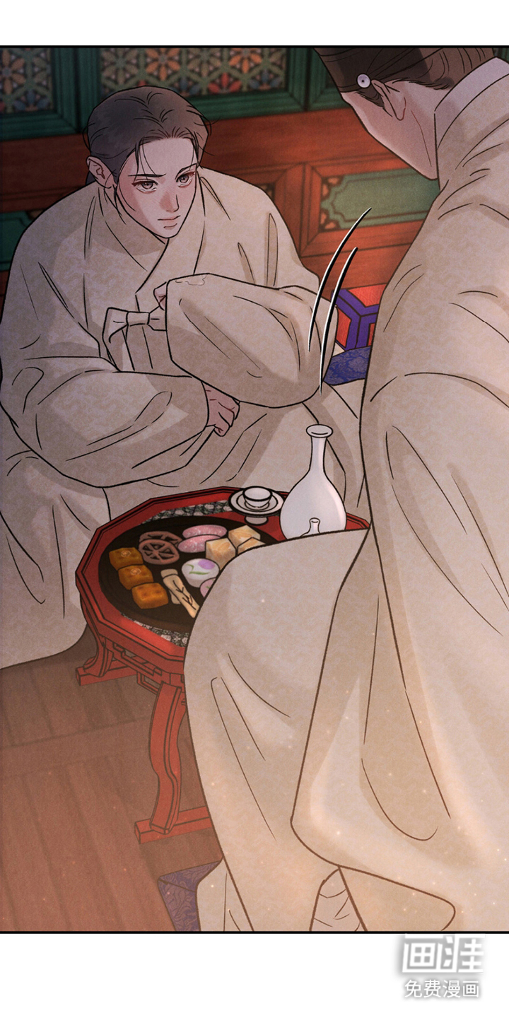 奉旨成婚第7话图