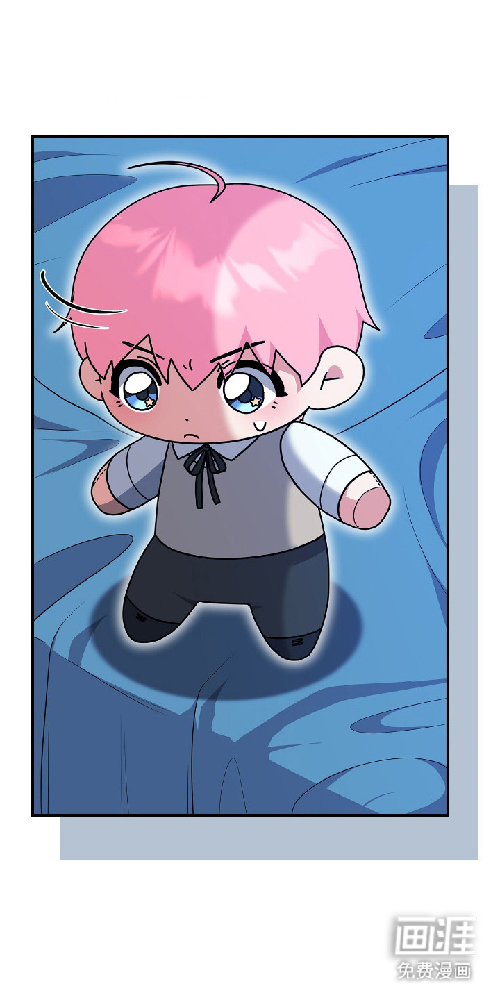 疯批大公的玩偶第2话图