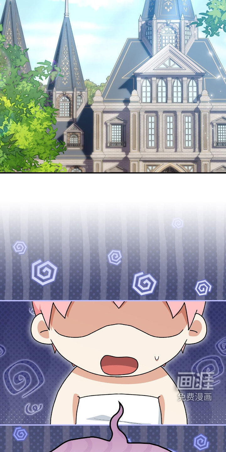 疯批大公的玩偶第25话图