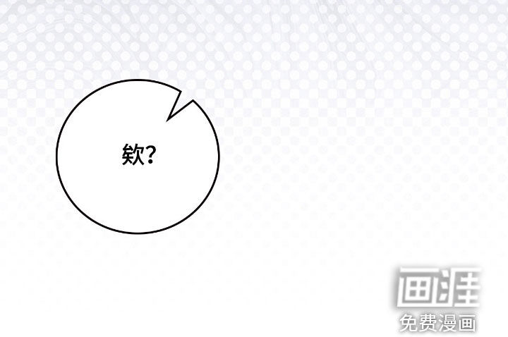 疯批大公的玩偶第25话图