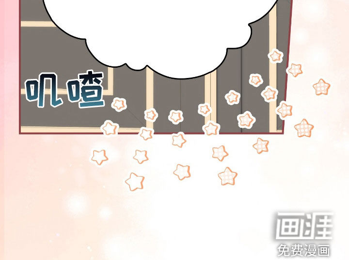 疯批大公的玩偶第27话图