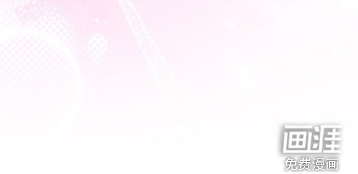 疯批大公的玩偶第30话图