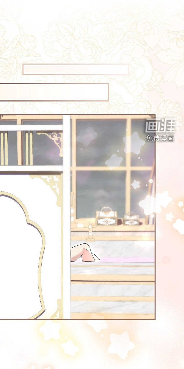 疯批大公的玩偶第38话图