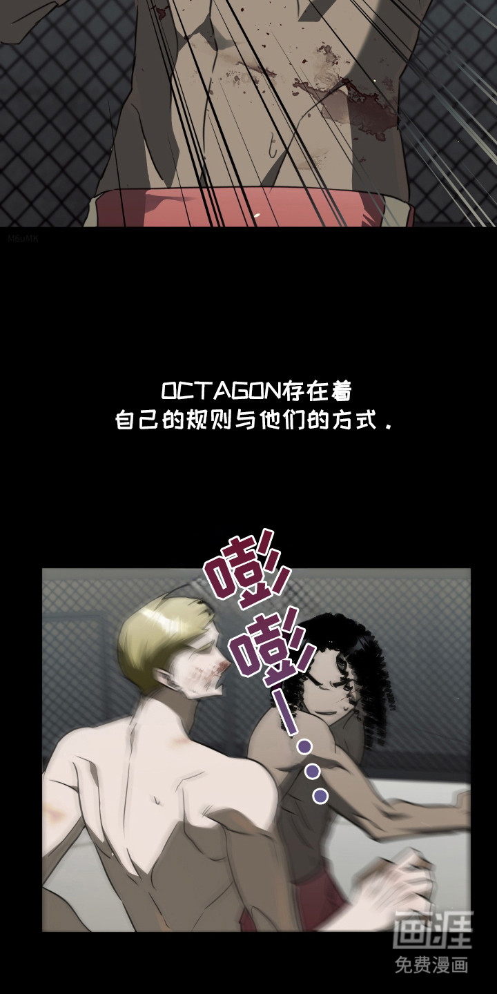法外之地第1话图